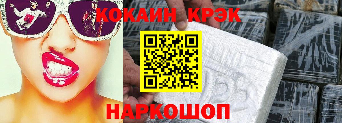 Кокаин VHQ Жуковский