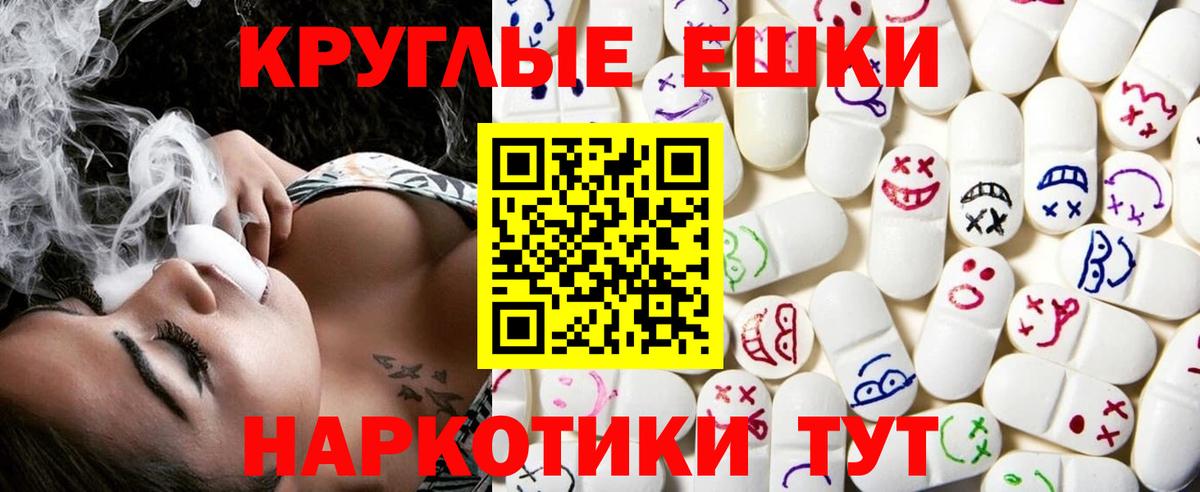 Гашиш  Кокаин  Меф МЯУ МЯУ кристаллы  Вход с VPN  МДМА  Жуковский  ГАШ 