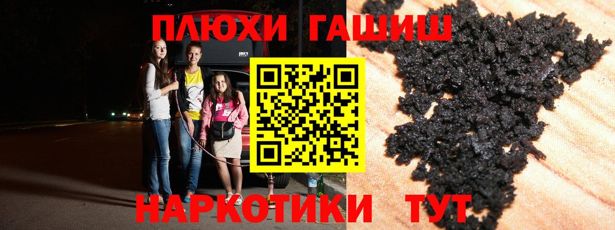 ГАШ Ice-O-Lator Жуковский