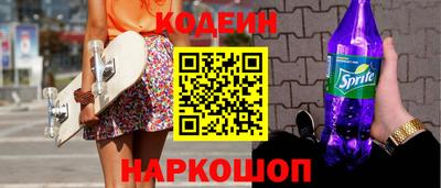 хмурый Заводоуковск