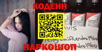 каннабис Жуковский