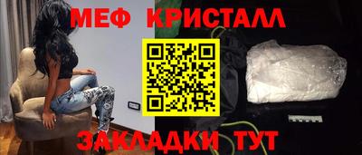 каннабис Жуковский