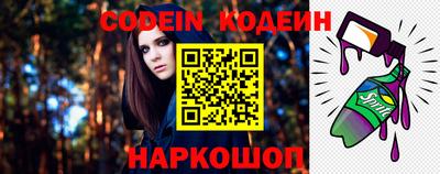 каннабис Жуковский
