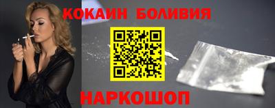 каннабис Жуковский
