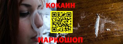 каннабис Жуковский