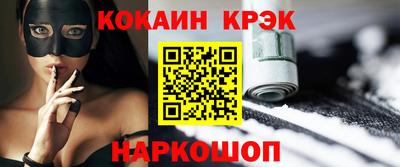 каннабис Жуковский