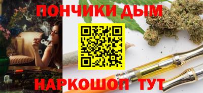 каннабис Жуковский