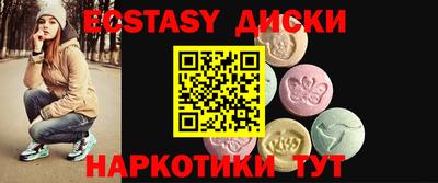 каннабис Жуковский