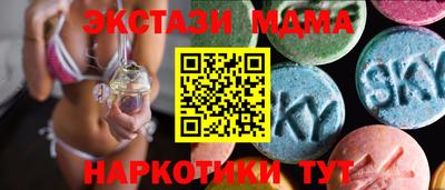 каннабис Жуковский