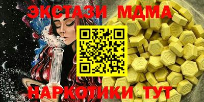 хмурый Заводоуковск