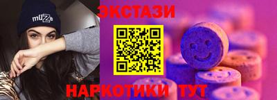 хмурый Заводоуковск