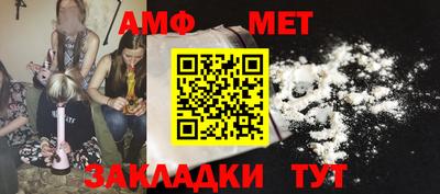 каннабис Жуковский