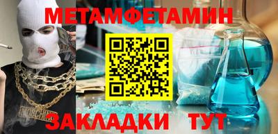 каннабис Жуковский