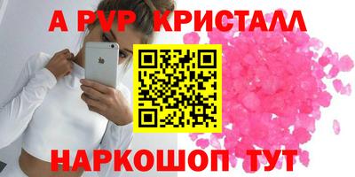каннабис Жуковский