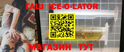 каннабис Жуковский