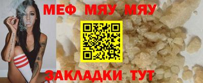 каннабис Жуковский