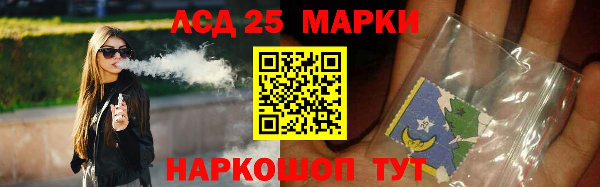ЛСД экстази ecstasy  LSD-25 экстази ecstasy  Жуковский  hydra ссылки  Вход с VPN 
