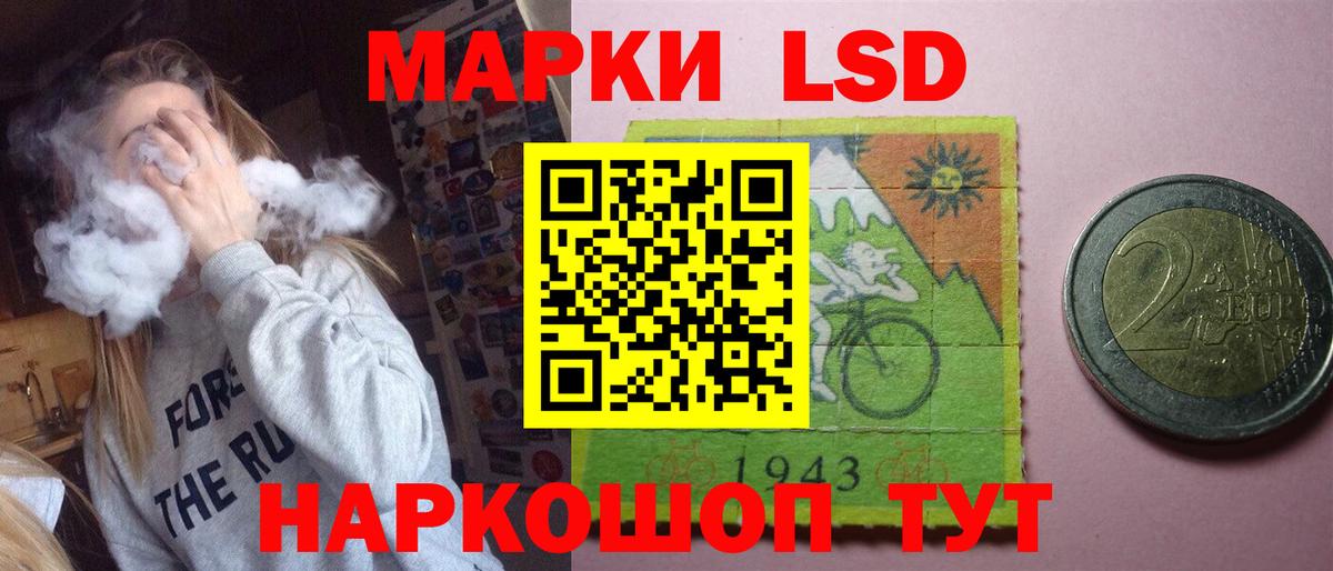 Лсд 25 экстази ecstasy Жуковский
