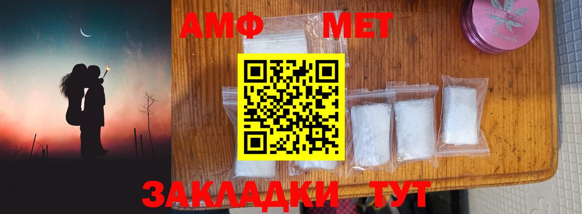 Жуковский  МЕТАМФЕТАМИН Декстрометамфетамин 99.9%  Вход с VPN  МЕТАМФЕТАМИН Декстрометамфетамин 99.9% 