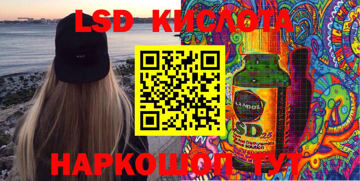 Марки N-bome 1500мкг  Марки 25I-NBOMe  Жуковский  Вход с VPN 