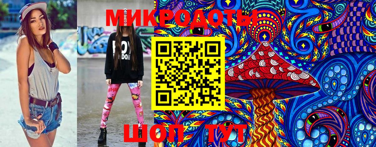 Псилоцибиновые грибы Жуковский