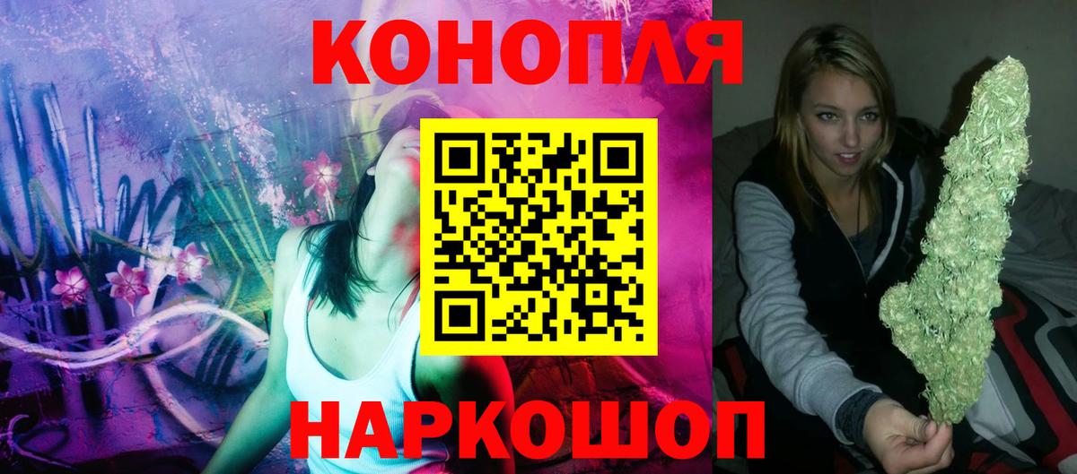 Шишки марихуана LSD WEED Жуковский