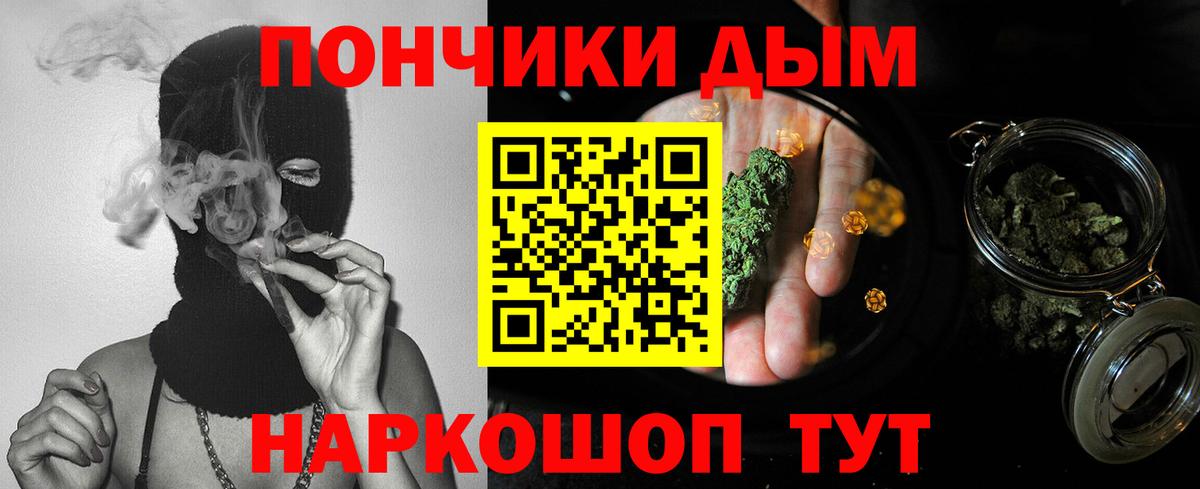 Марихуана Bruce Banner  Вход с VPN  Марихуана ГИДРОПОН  Марихуана Ganja  Жуковский  Каннабис OG Kush 
